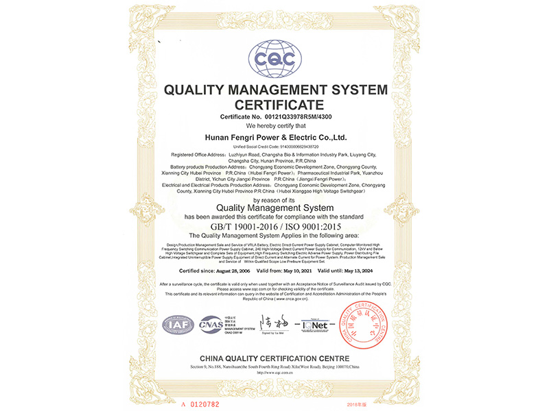 Quality system certification